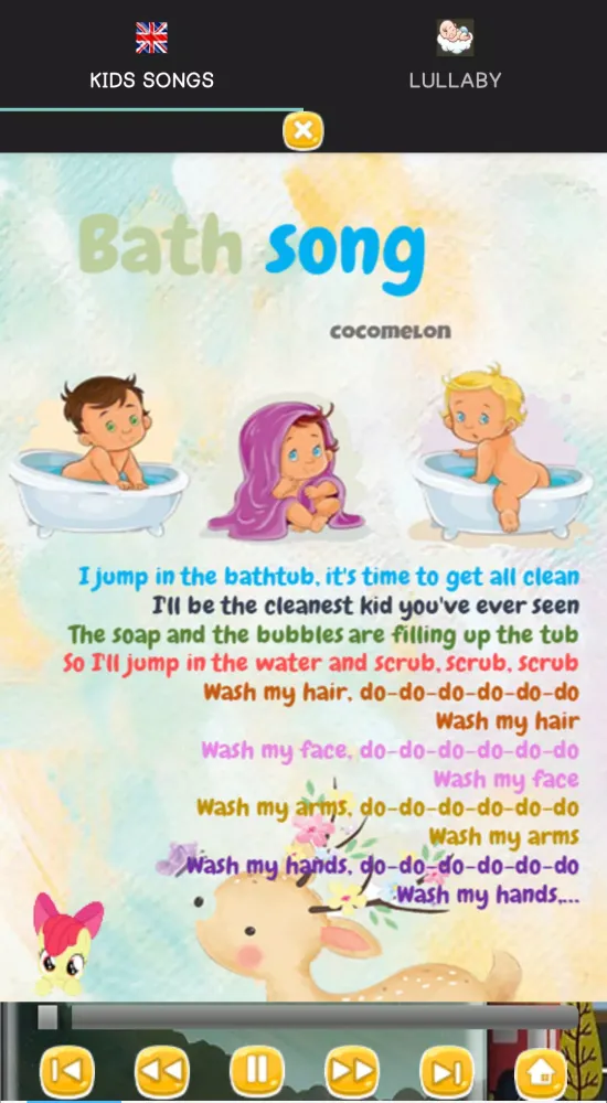 صور Kids Songs - Offline Apps