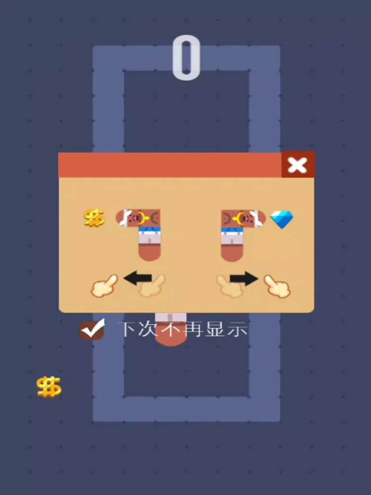 Thumb big runaway iPad  Screenshots
