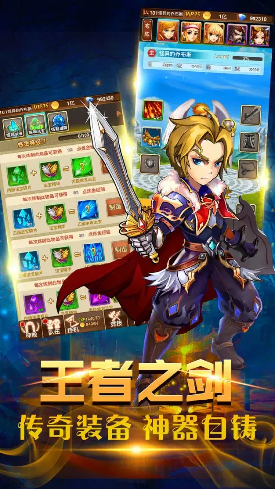 Popular fairy tale hang up Edition Screenshots