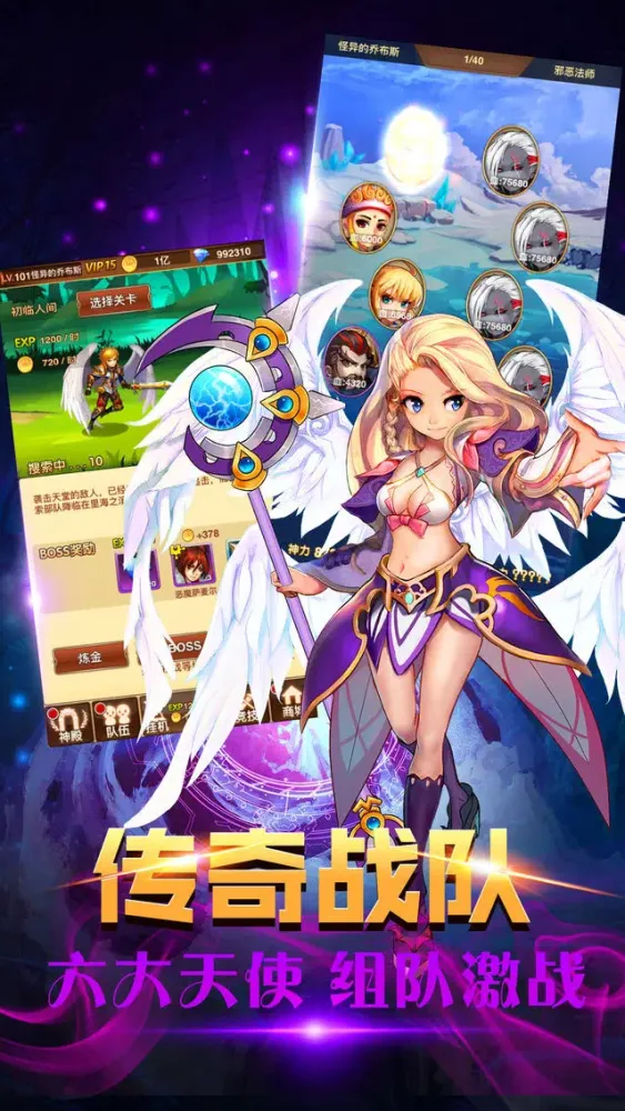 Popular fairy tale hang up Edition Screenshots