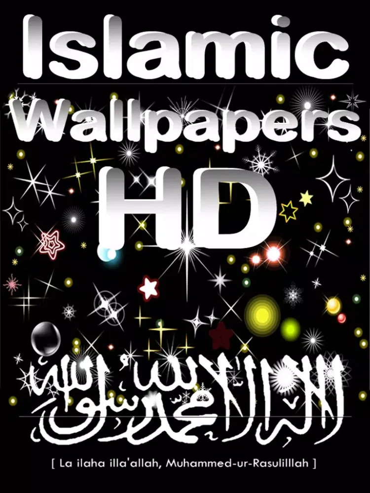 Capturas de pantalla de Allah, Islamic and Arabic Wallpapers HD iPad 