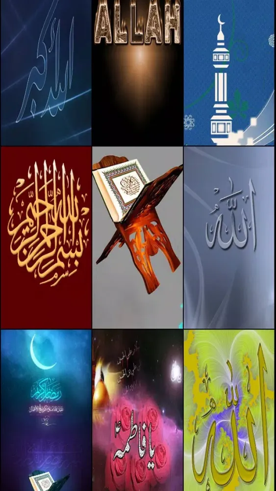 Capturas de pantalla de Allah, Islamic and Arabic Wallpapers HD