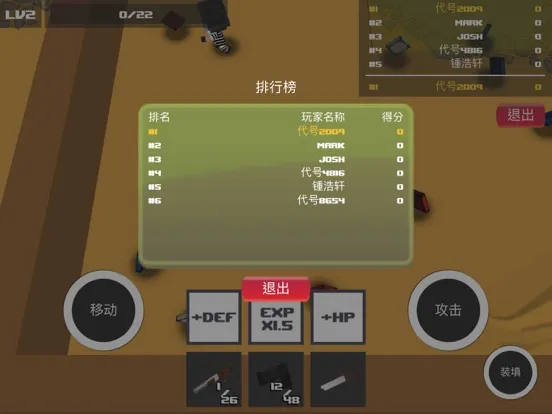 Capturas de pantalla de 荒野大乱斗 - 3D联机枪战游戏 iPad 