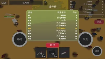Capturas de pantalla de 荒野大乱斗 - 3D联机枪战游戏