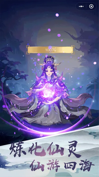 Immortals Story Screenshots