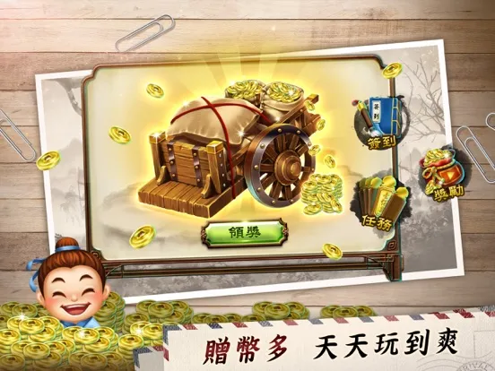 Tangkapan layar 神來也暗棋2、象棋麻將 iPad 