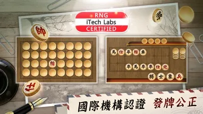 Tangkapan layar 神來也暗棋2、象棋麻將