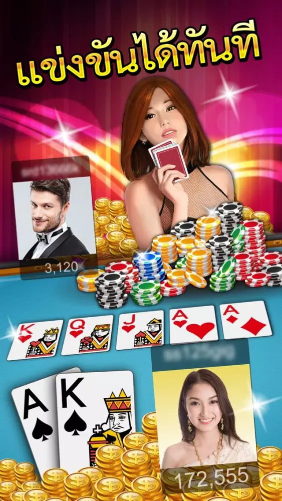 Capturas de pantalla de ไพ่เท็กซัสร่ำรวย- เกมไพ่ออนไลน์