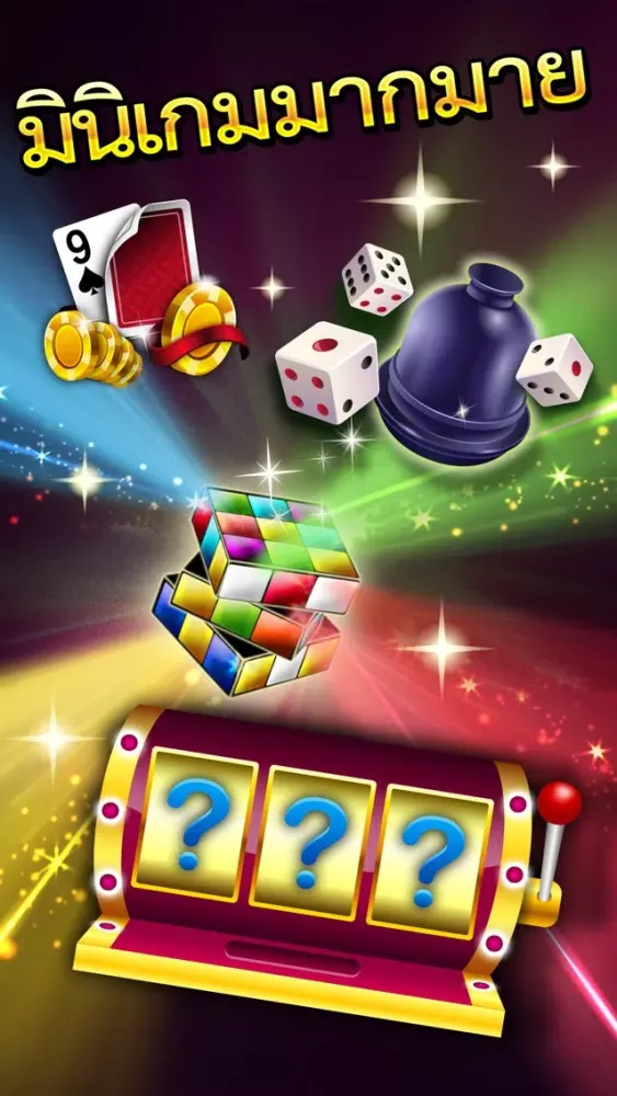 Capturas de pantalla de ไพ่เท็กซัสร่ำรวย- เกมไพ่ออนไลน์
