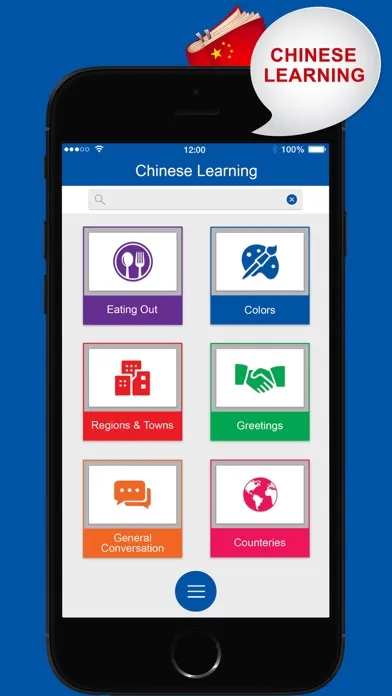 Chinese Learning: Everything Screenshots