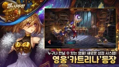 별이되어라! سکرین شاٹس