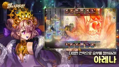 별이되어라! سکرین شاٹس