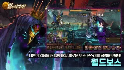 별이되어라! سکرین شاٹس