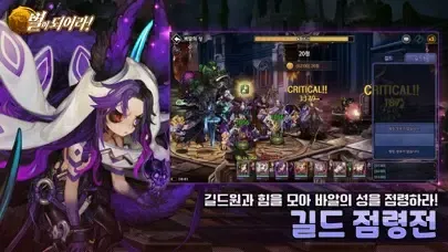 별이되어라! سکرین شاٹس