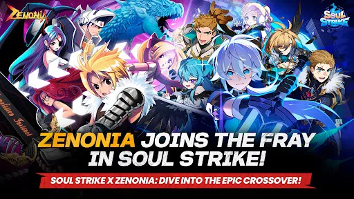 ZENONIA® 4 스크린샷