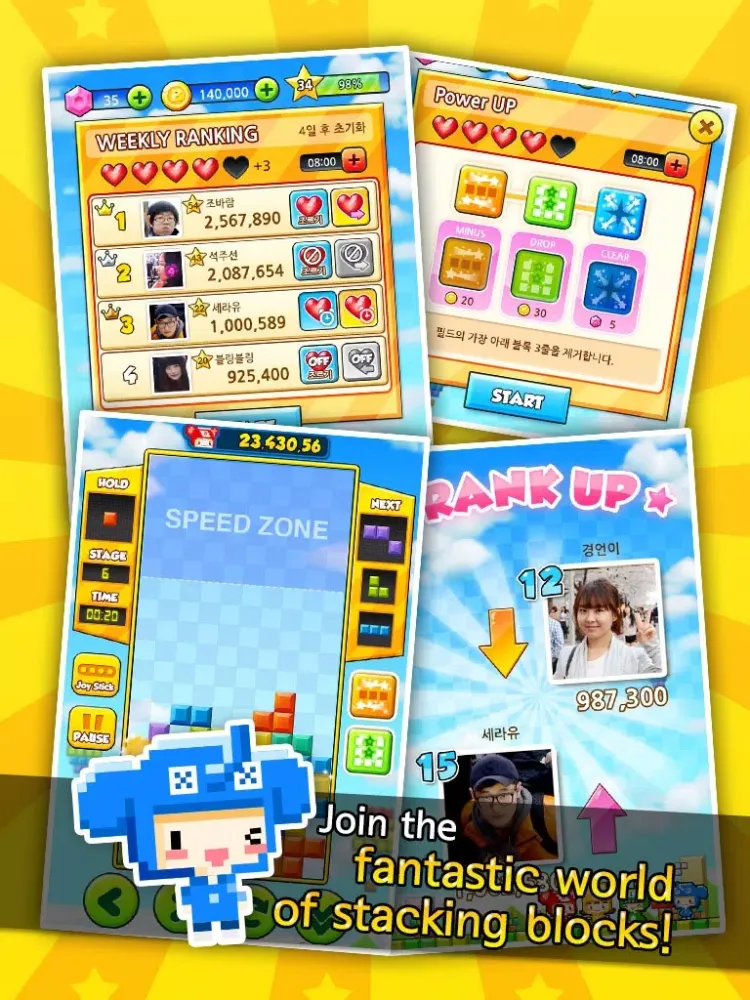 Brix Mania iPad  Screenshots