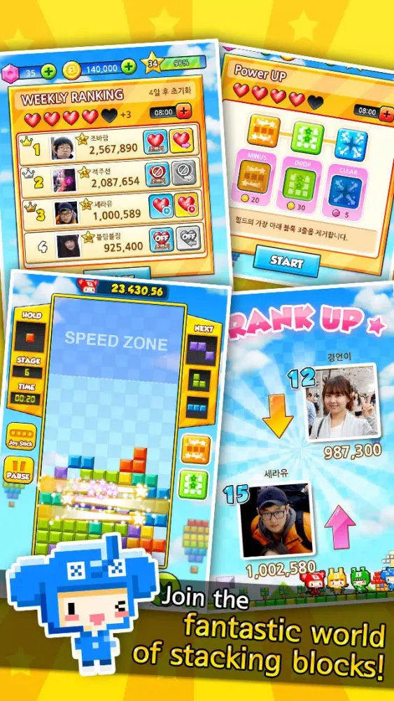 Brix Mania Screenshots