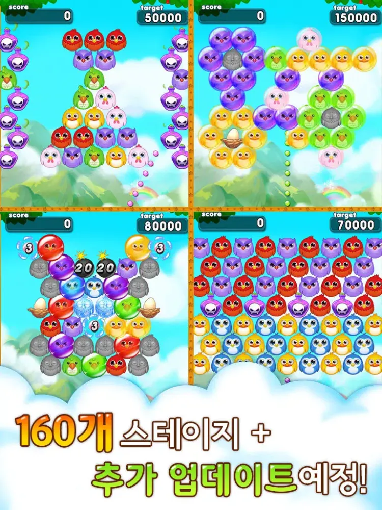 Captures d'écran de 버드팡 for Kakao iPad 