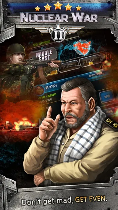 Скриншоты Nuclear War 2