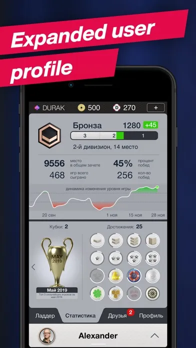 Durak Online Game Ekran Görüntüleri