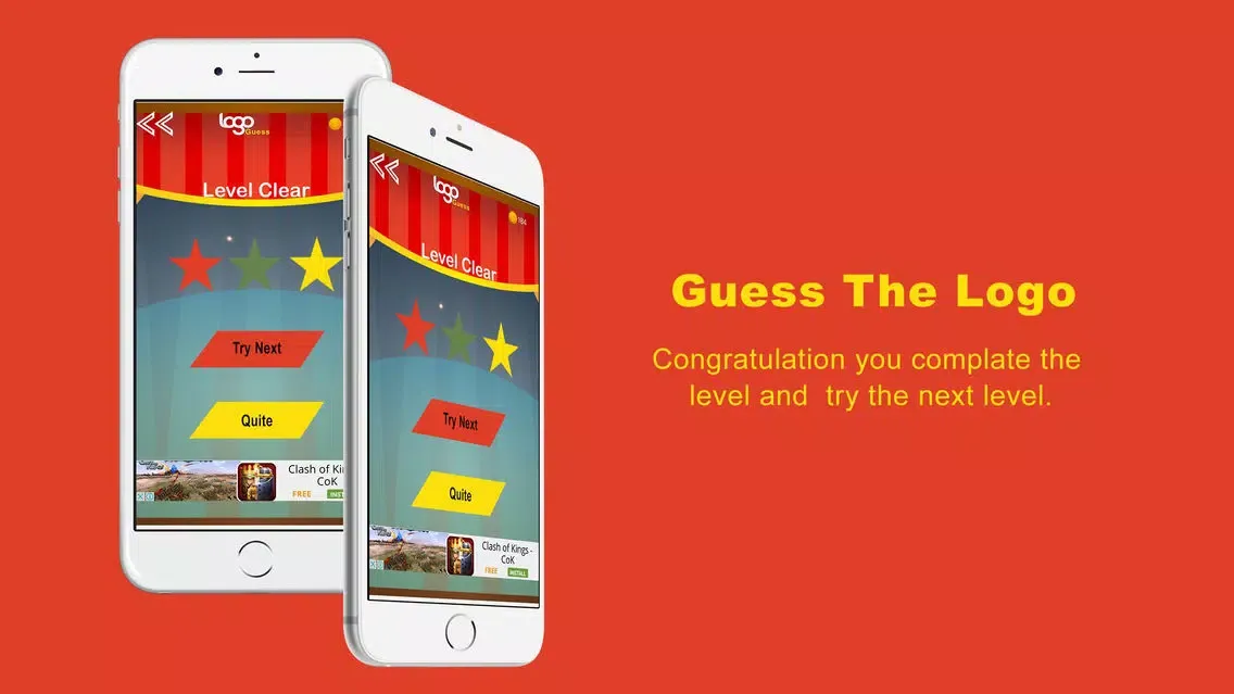 Guess The Popular Brands স্ক্রিনশট