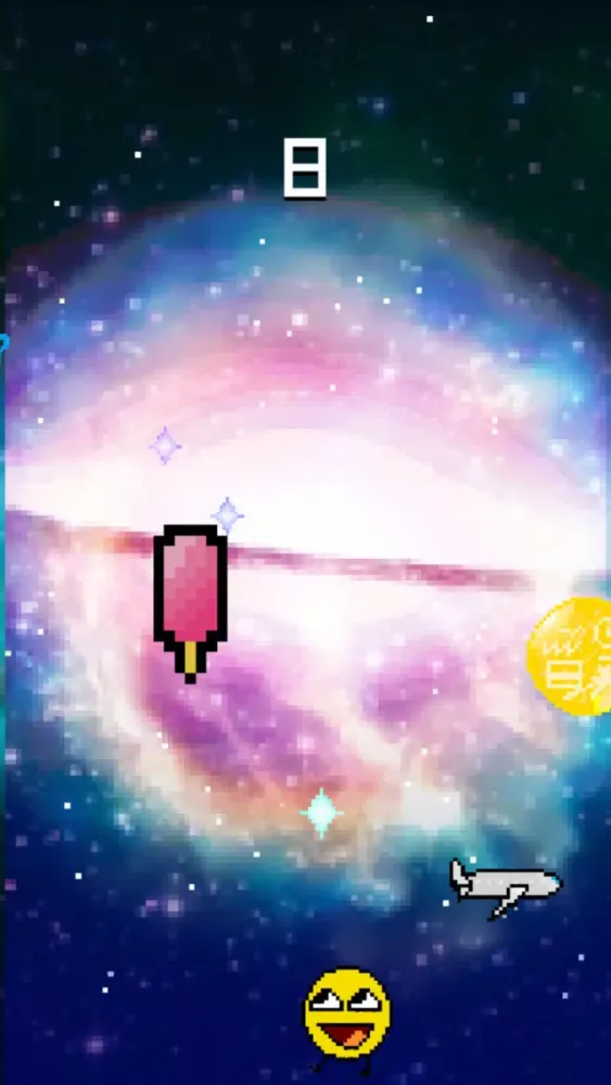 1Shot (YutShot) Screenshots