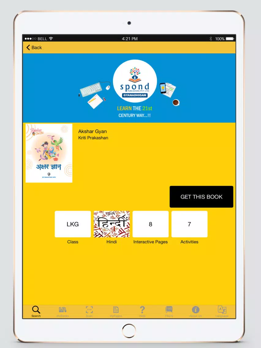 Gyanadhigam iPad  स्क्रीनशॉट