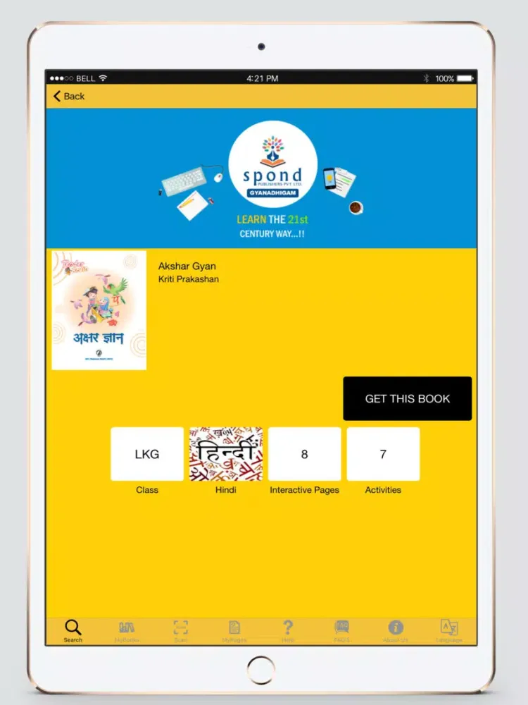 Tangkapan layar Gyanadhigam iPad 