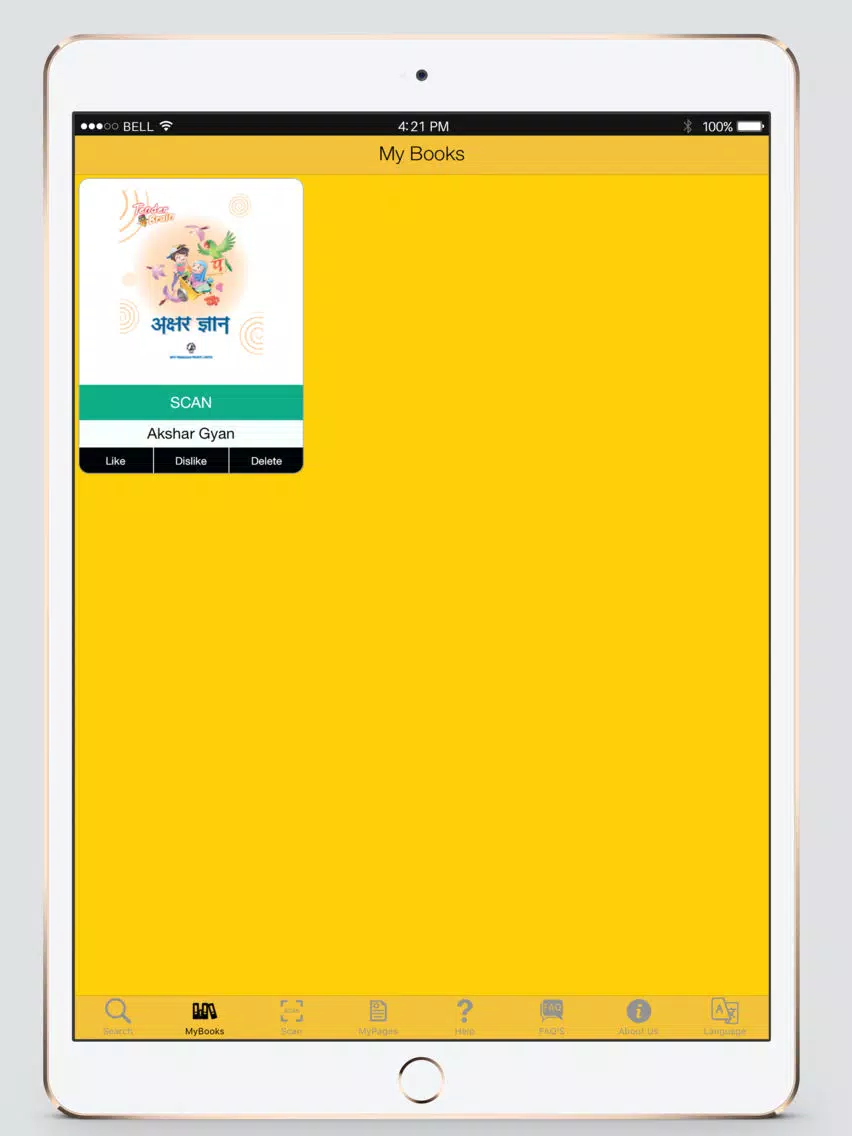 Gyanadhigam iPad  स्क्रीनशॉट