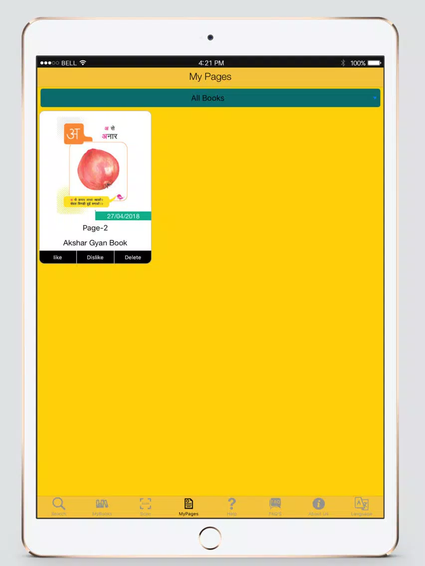 Gyanadhigam iPad  स्क्रीनशॉट