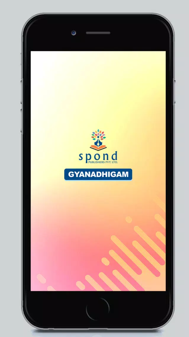 Gyanadhigam स्क्रीनशॉट