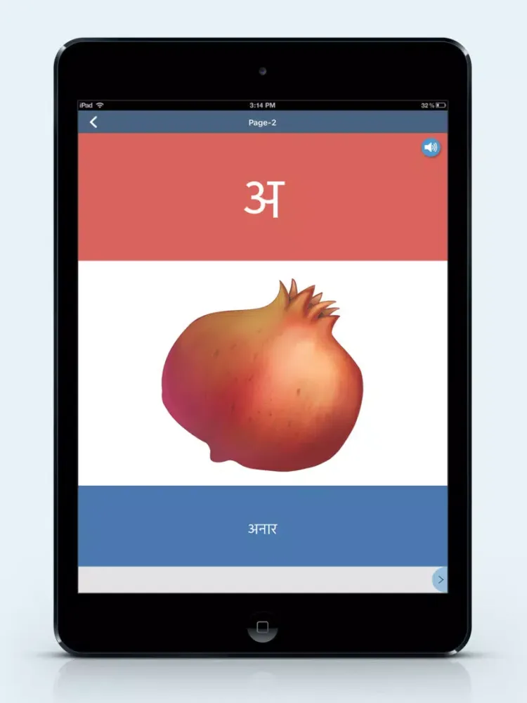 Capturas de pantalla de Intellica AR iPad 