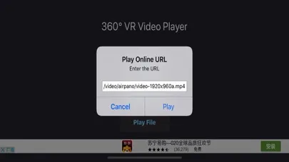 Captures d'écran de 360 VR Video Player Pro