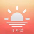 Mina 50 - Tiếng Nhật