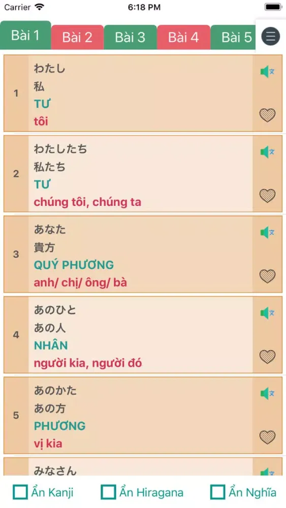 Zrzuty ekranu Mina 50 - Tiếng Nhật