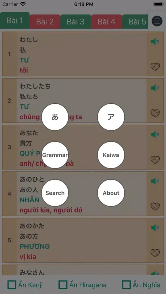 Zrzuty ekranu Mina 50 - Tiếng Nhật