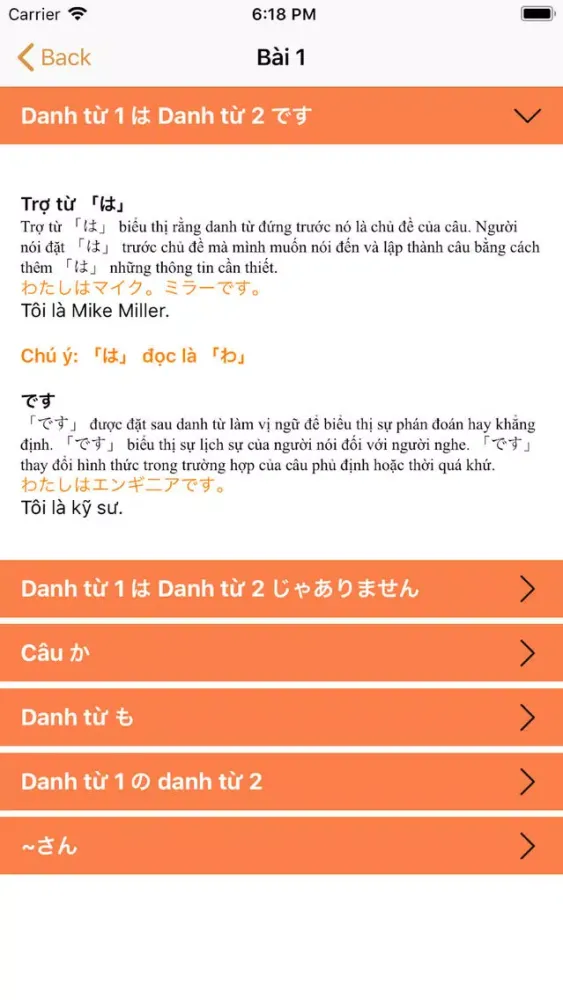 Zrzuty ekranu Mina 50 - Tiếng Nhật