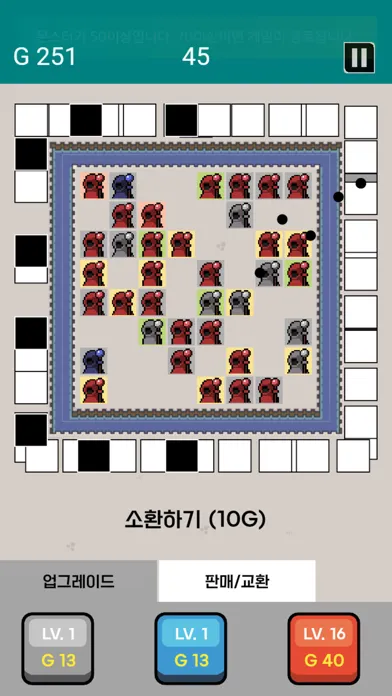 Capturas de pantalla de 메운디: 메이지 운발 디펜스