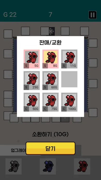 Capturas de pantalla de 메운디: 메이지 운발 디펜스