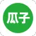 瓜子二手车