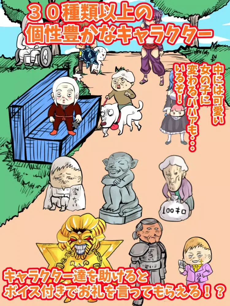 Ảnh chụp màn hình của Elementary school memories cherish game iPad 