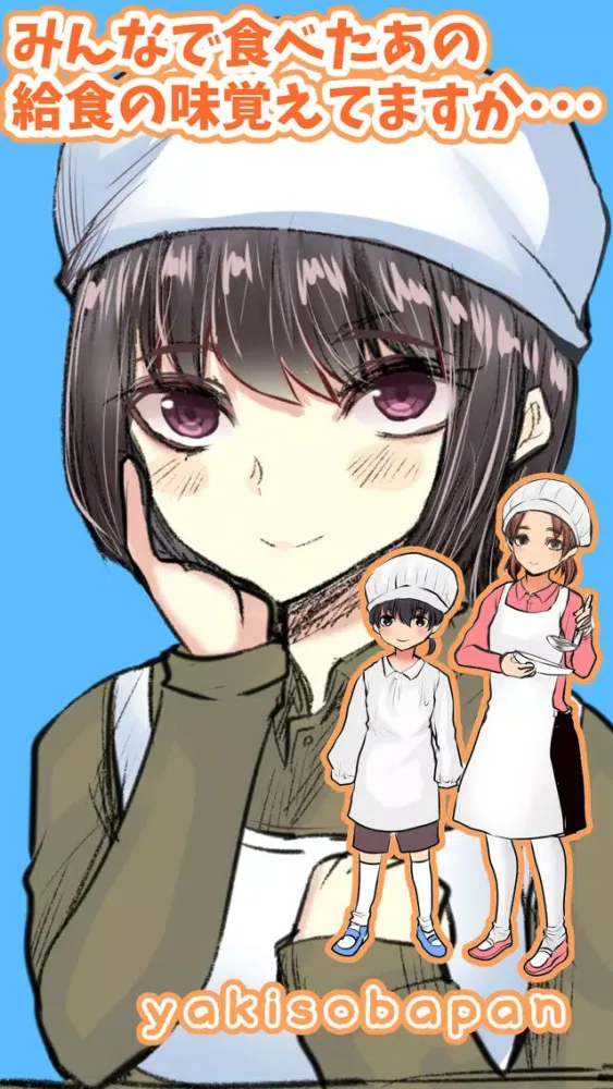 Ảnh chụp màn hình của Elementary school memories cherish game