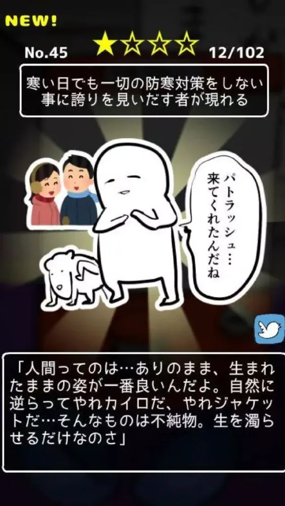 Ảnh chụp màn hình của Elementary school memories cherish game