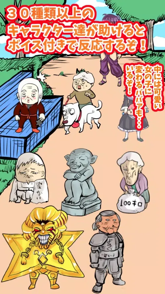 Ảnh chụp màn hình của Elementary school memories cherish game