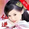 仙逆有声小说