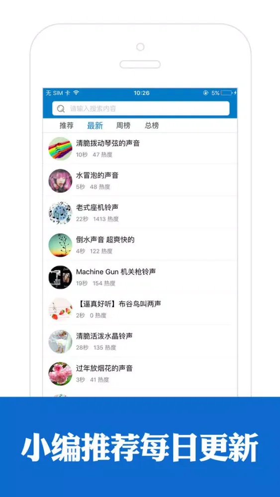 Ảnh chụp màn hình của Ringtones Box for iPhone & Ringtone Maker