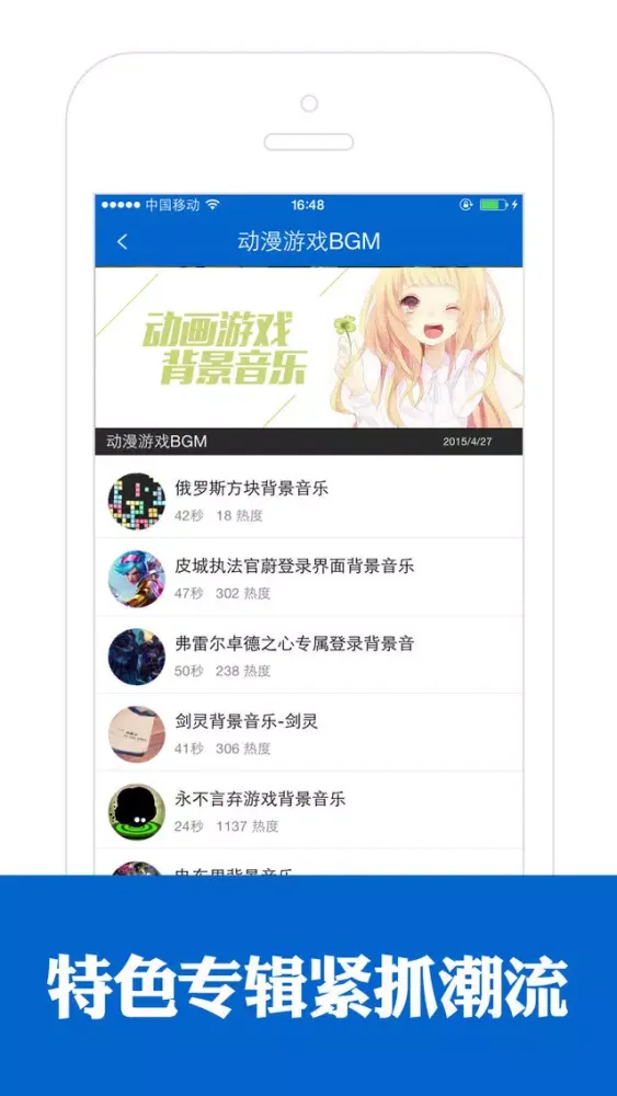 Ảnh chụp màn hình của Ringtones Box for iPhone & Ringtone Maker