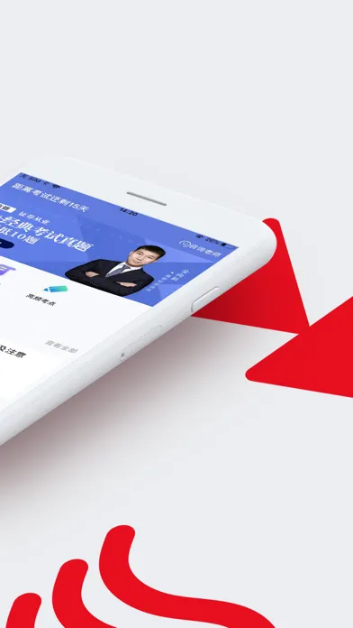 证券从业资格考试题库-SAC证券从业资格证书2020 স্ক্রিনশট