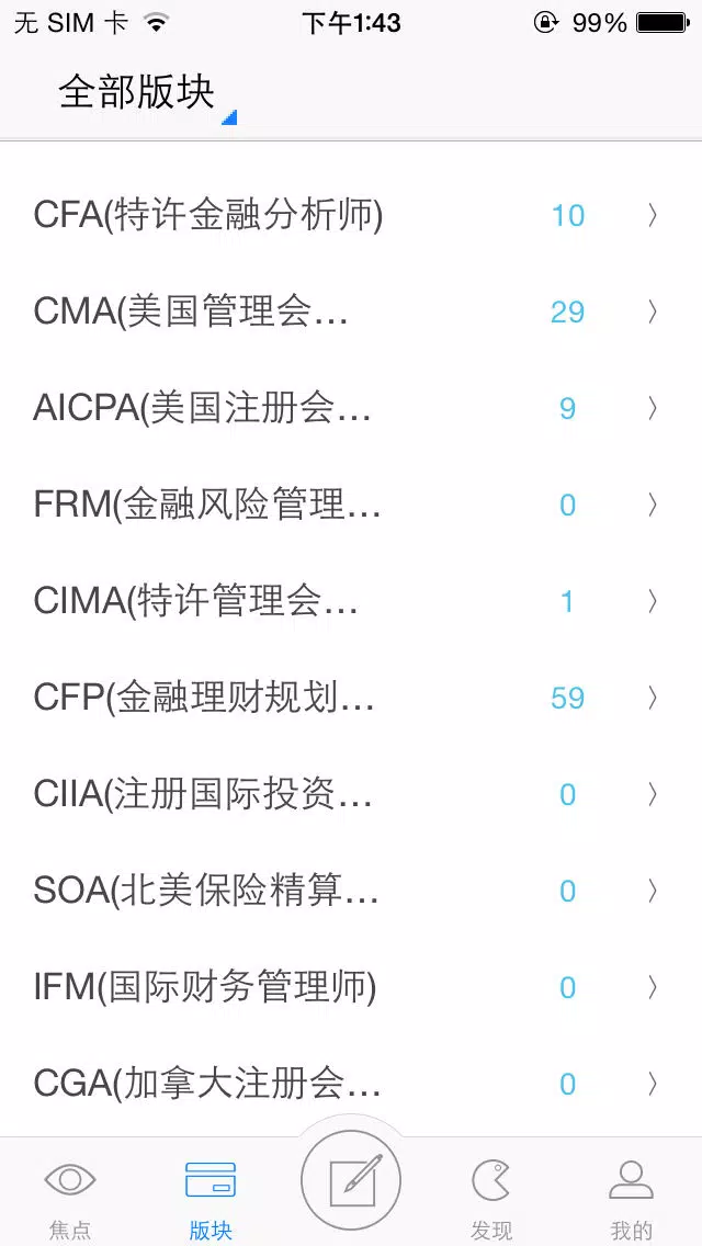 高顿部落 سکرین شاٹس