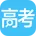 高考成绩查询